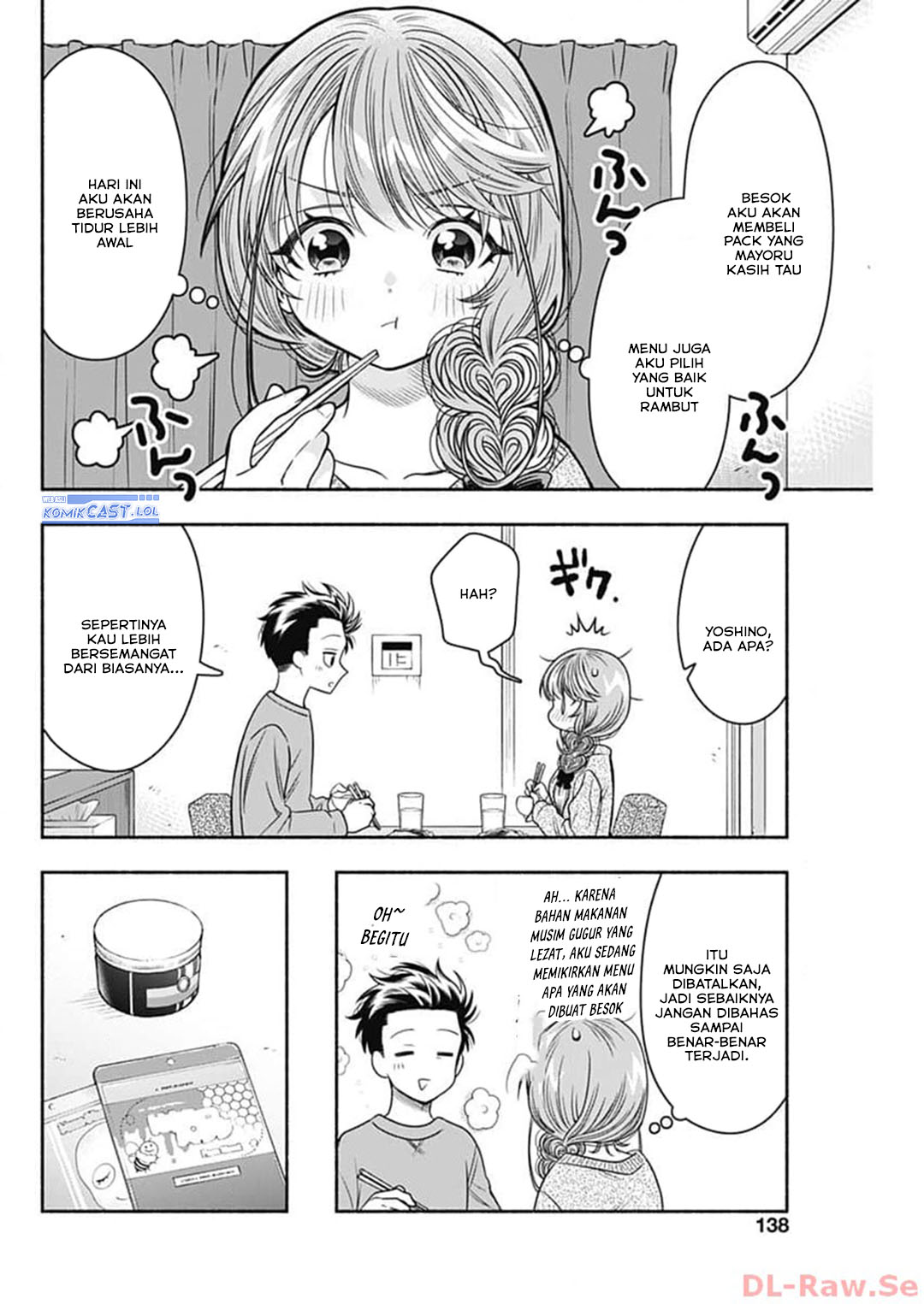 Marriage Gray Chapter 69 - halaman 4