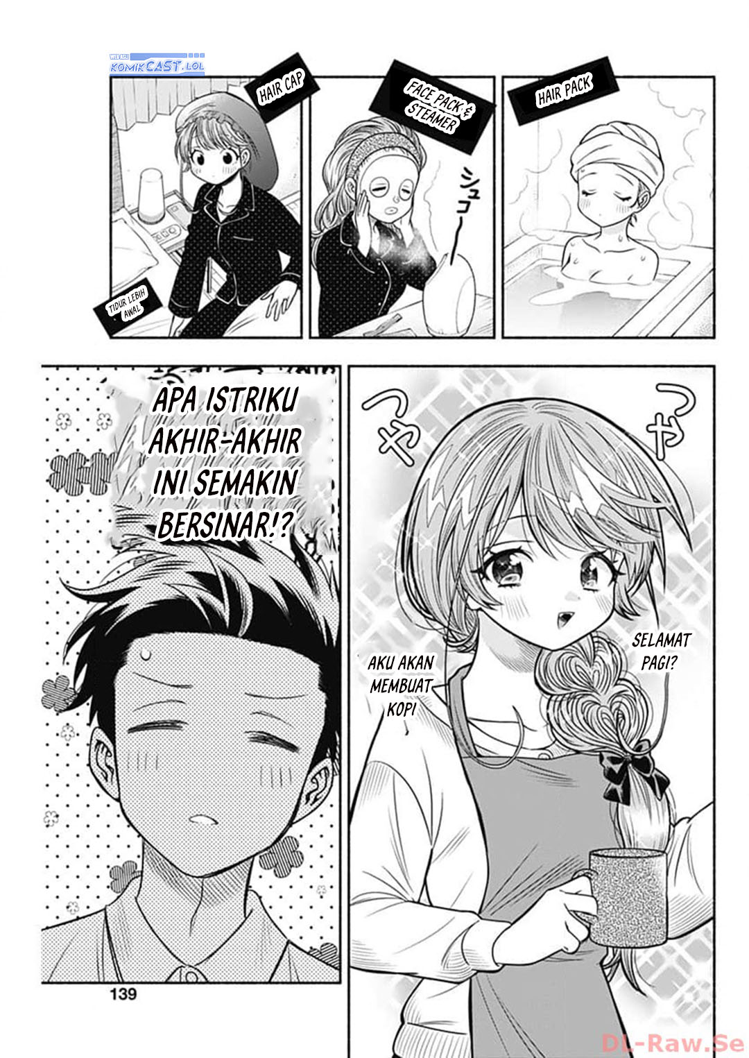 Marriage Gray Chapter 69 - halaman 5