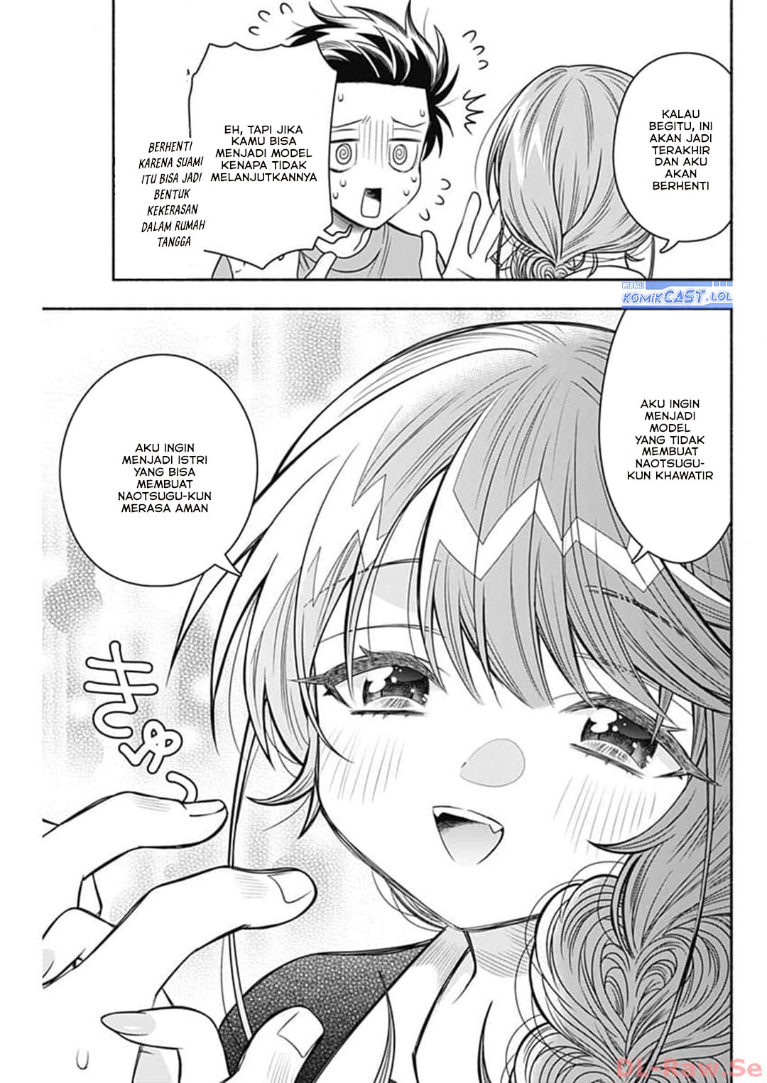 Marriage Gray Chapter 69 - halaman 9