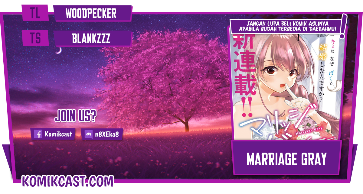 Marriage Gray Chapter 7 - halaman 1