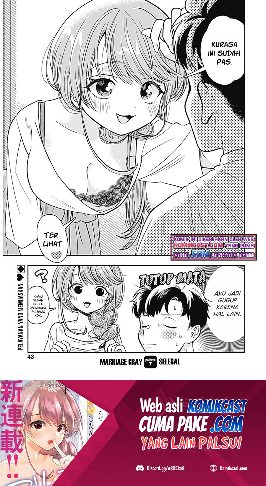 Marriage Gray Chapter 7 - halaman 10