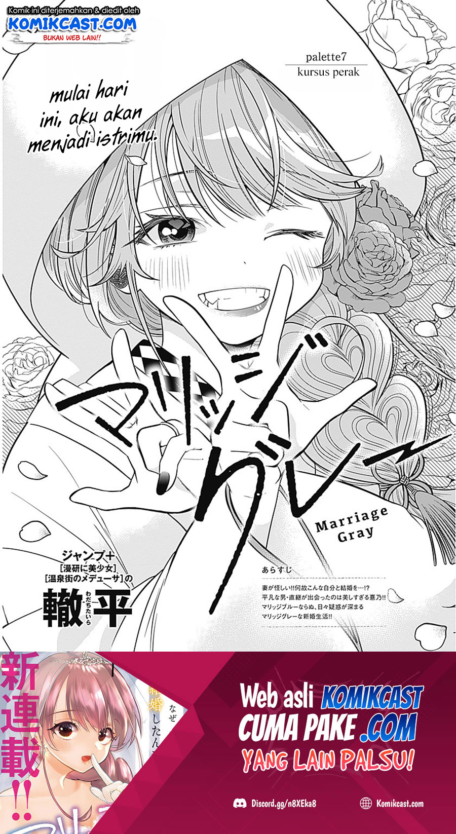 Marriage Gray Chapter 7 - halaman 2