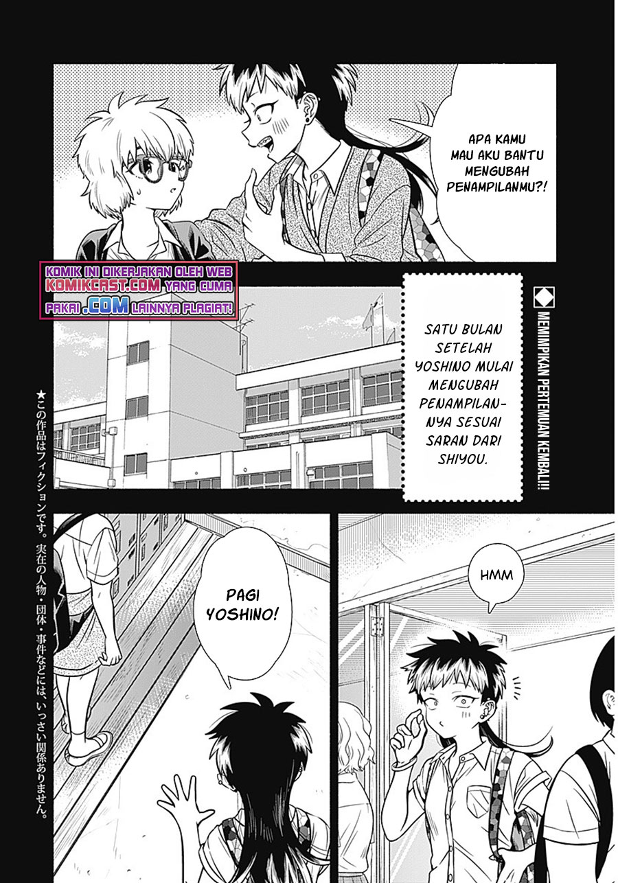 Marriage Gray Chapter 7 - halaman 3