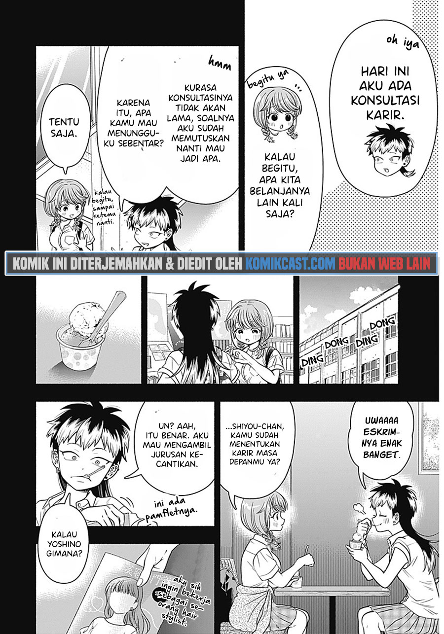 Marriage Gray Chapter 7 - halaman 7