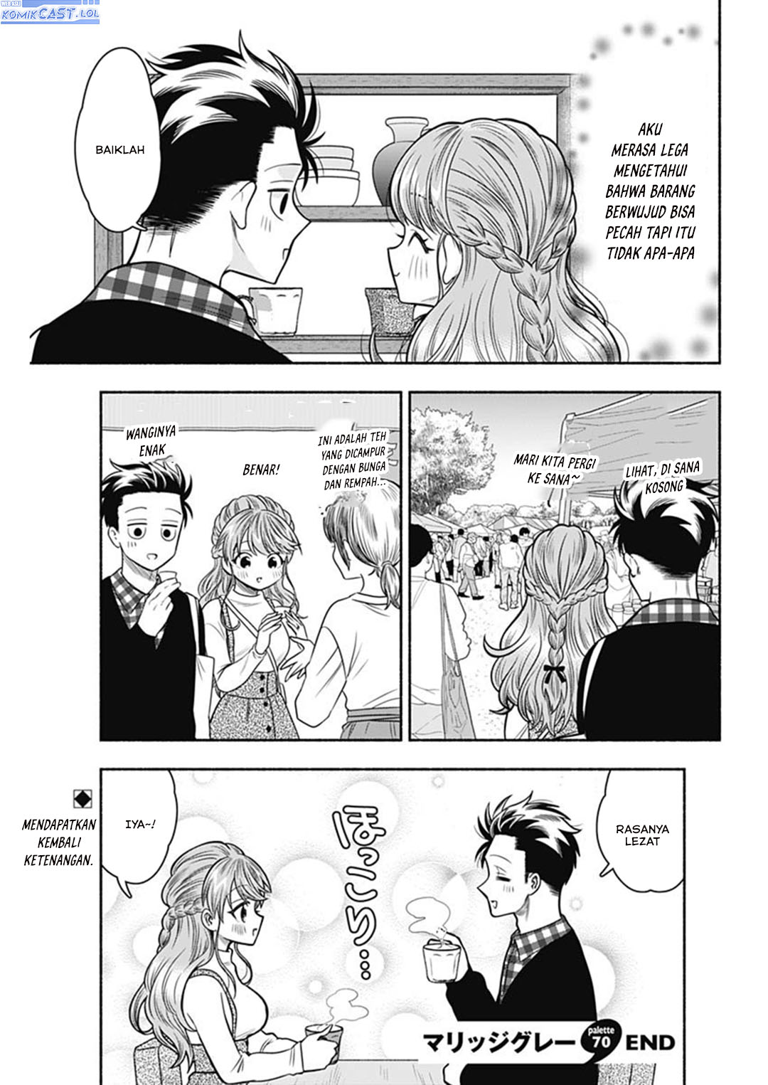 Marriage Gray Chapter 70 - halaman 11