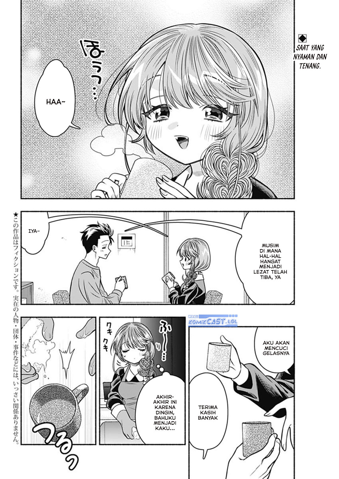 Marriage Gray Chapter 70 - halaman 2