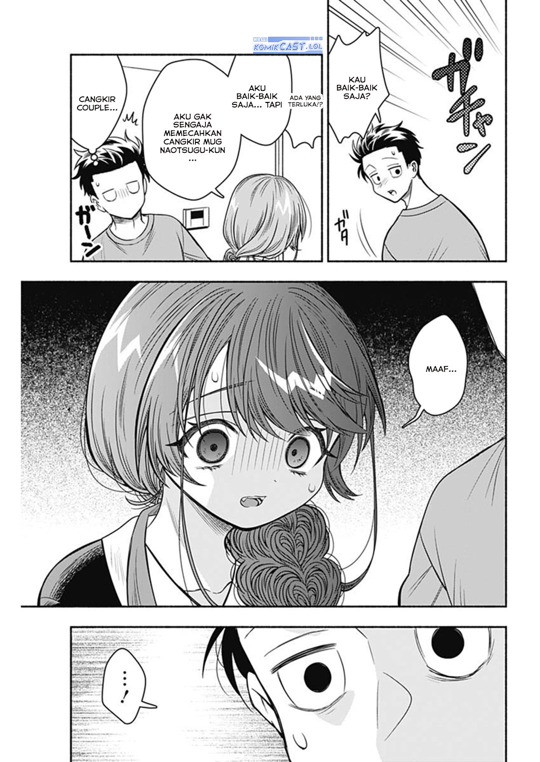 Marriage Gray Chapter 70 - halaman 3