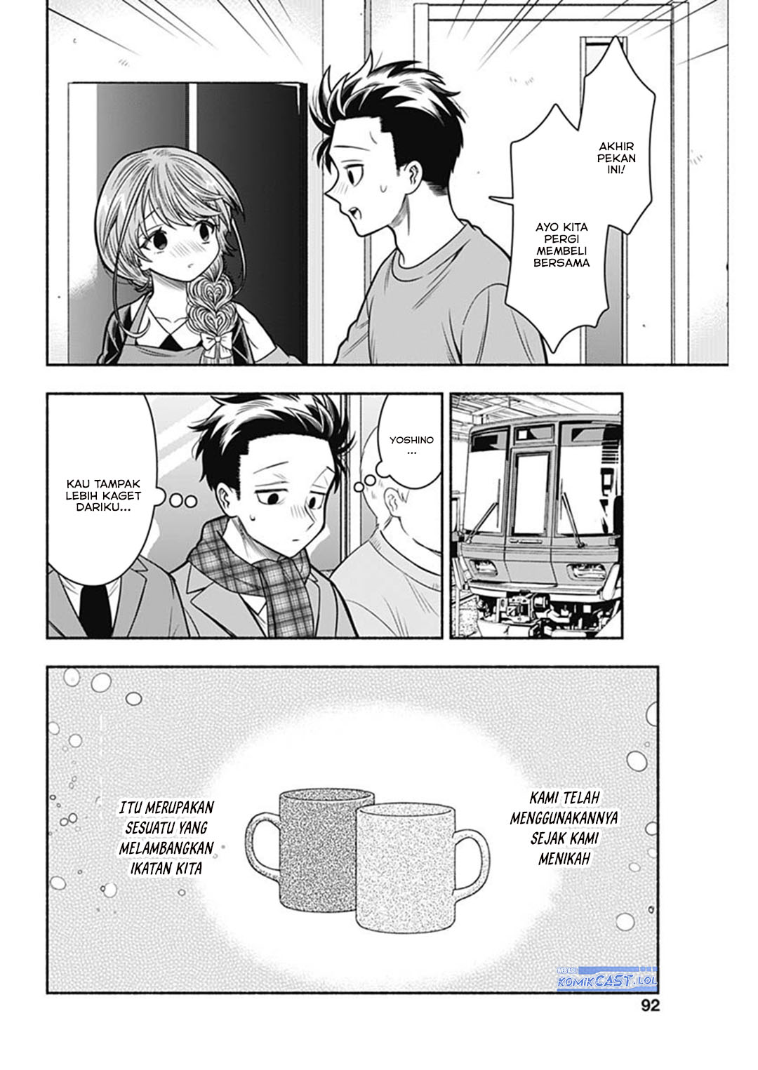 Marriage Gray Chapter 70 - halaman 4