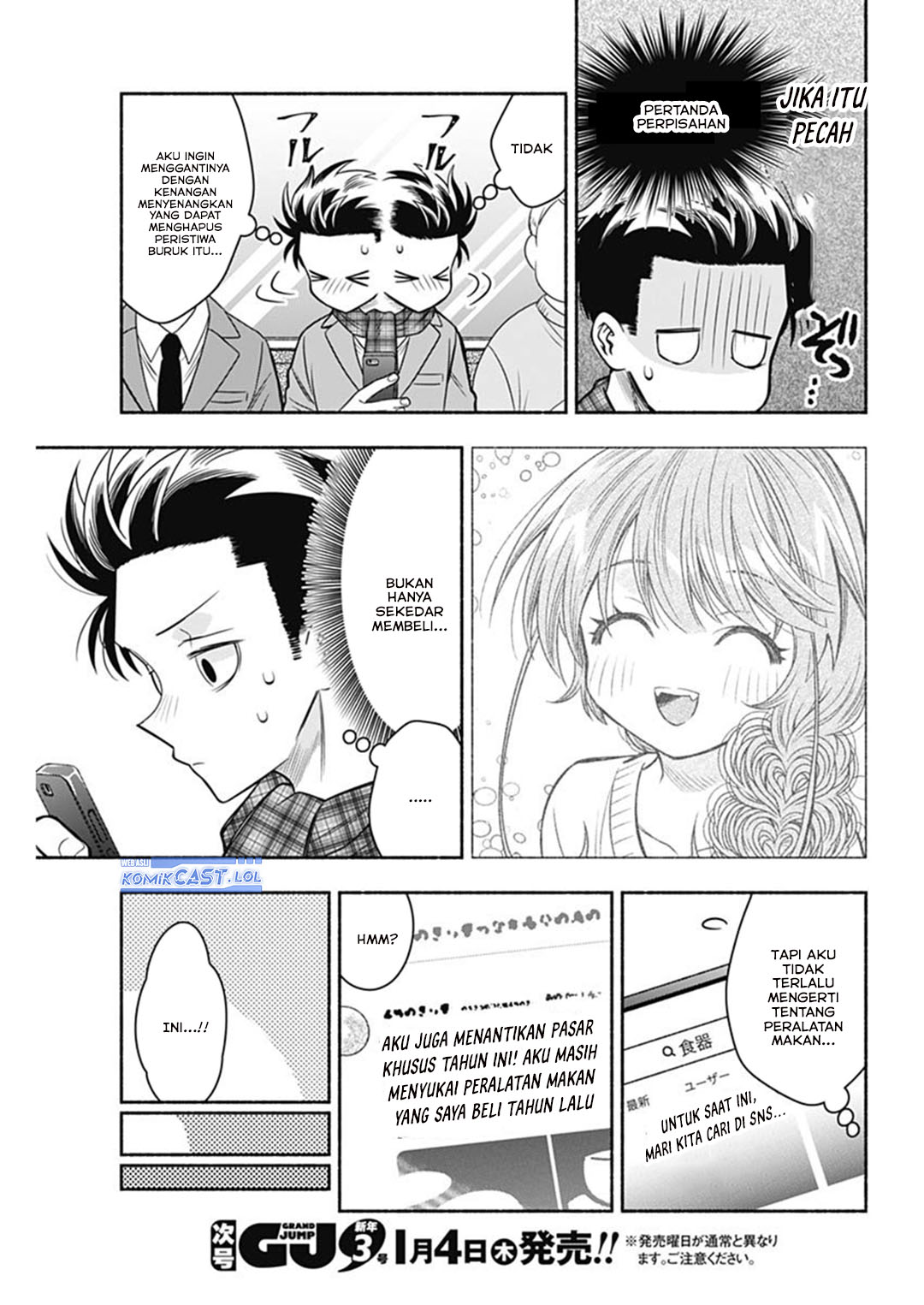 Marriage Gray Chapter 70 - halaman 5