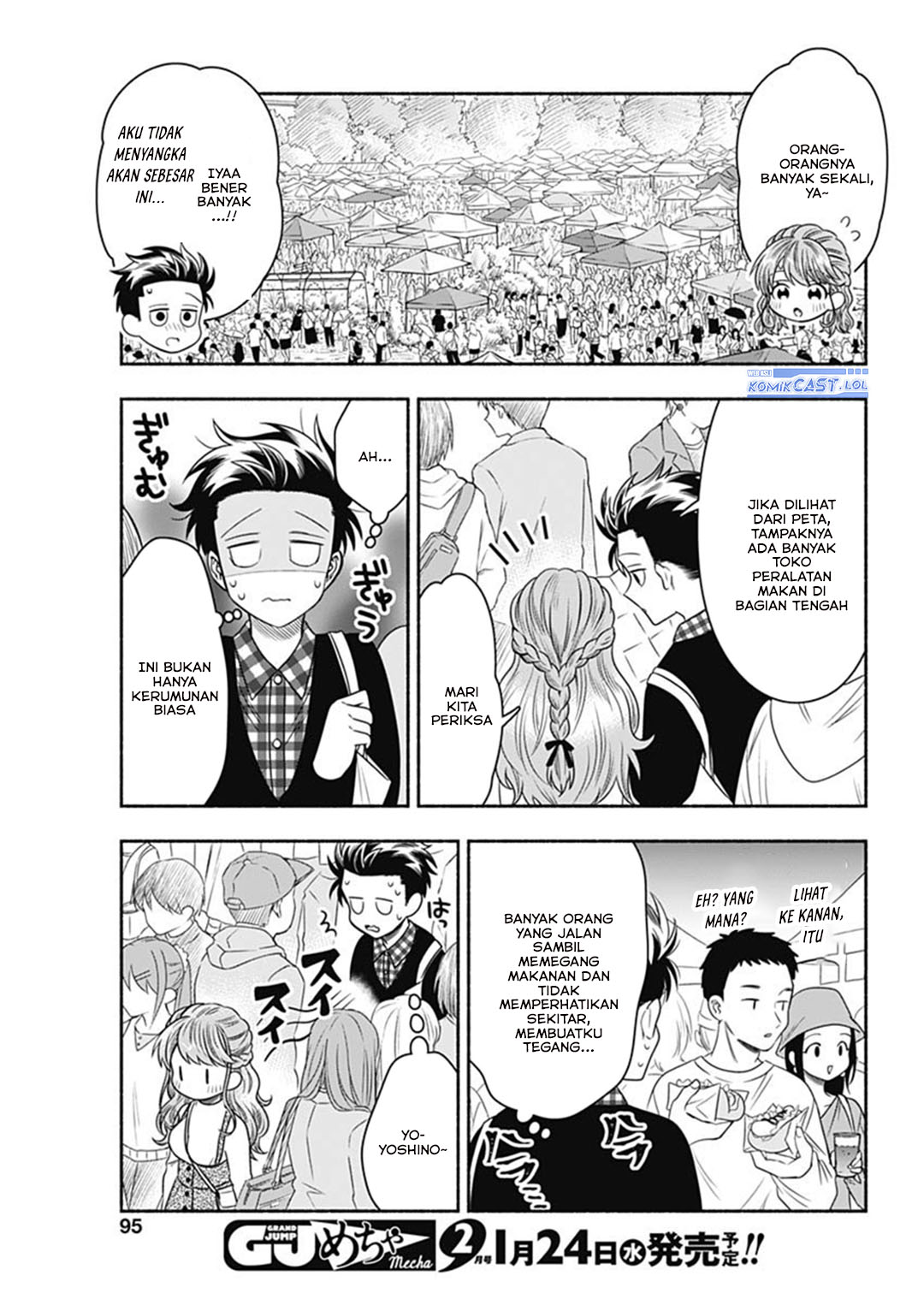 Marriage Gray Chapter 70 - halaman 7