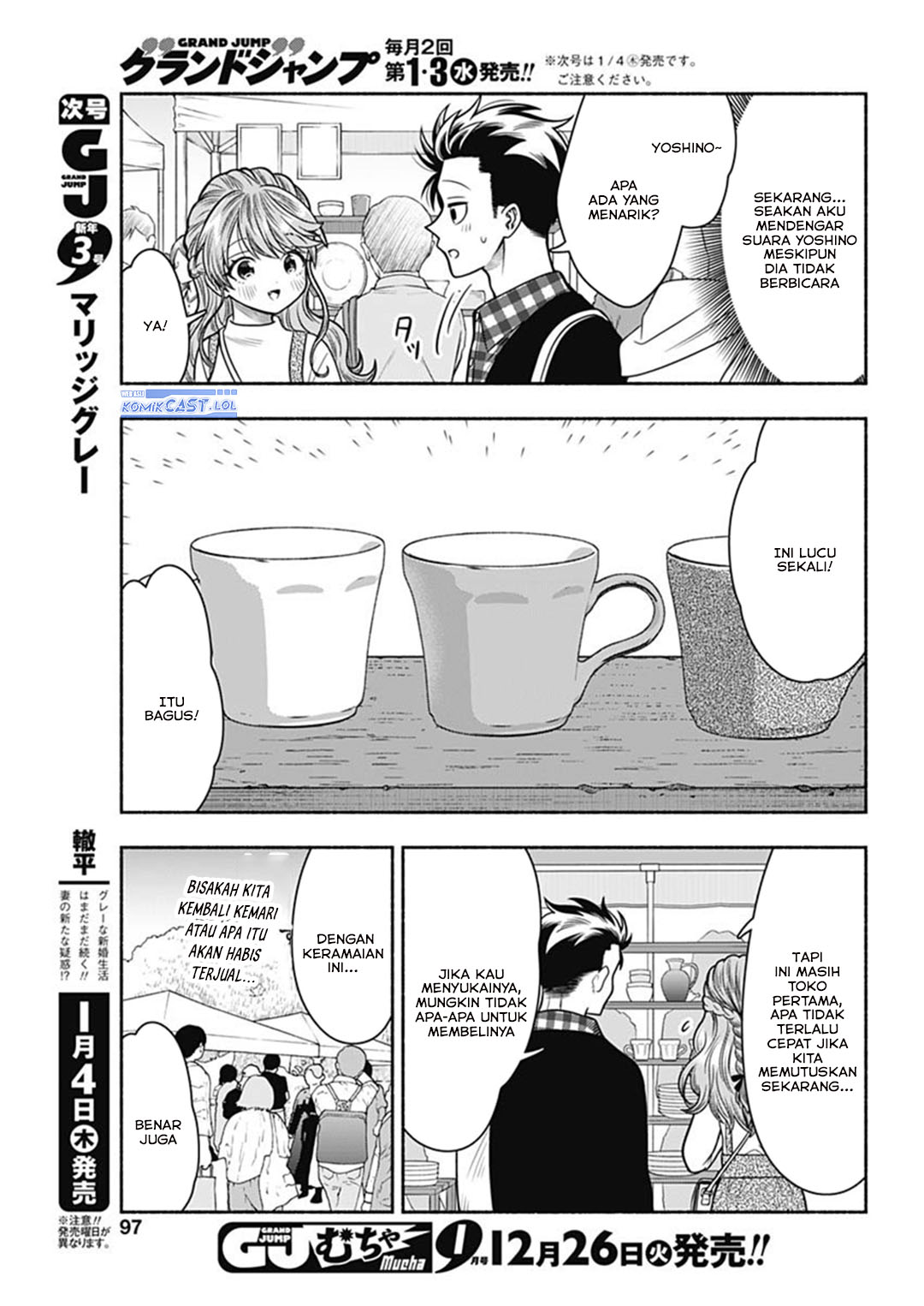 Marriage Gray Chapter 70 - halaman 9