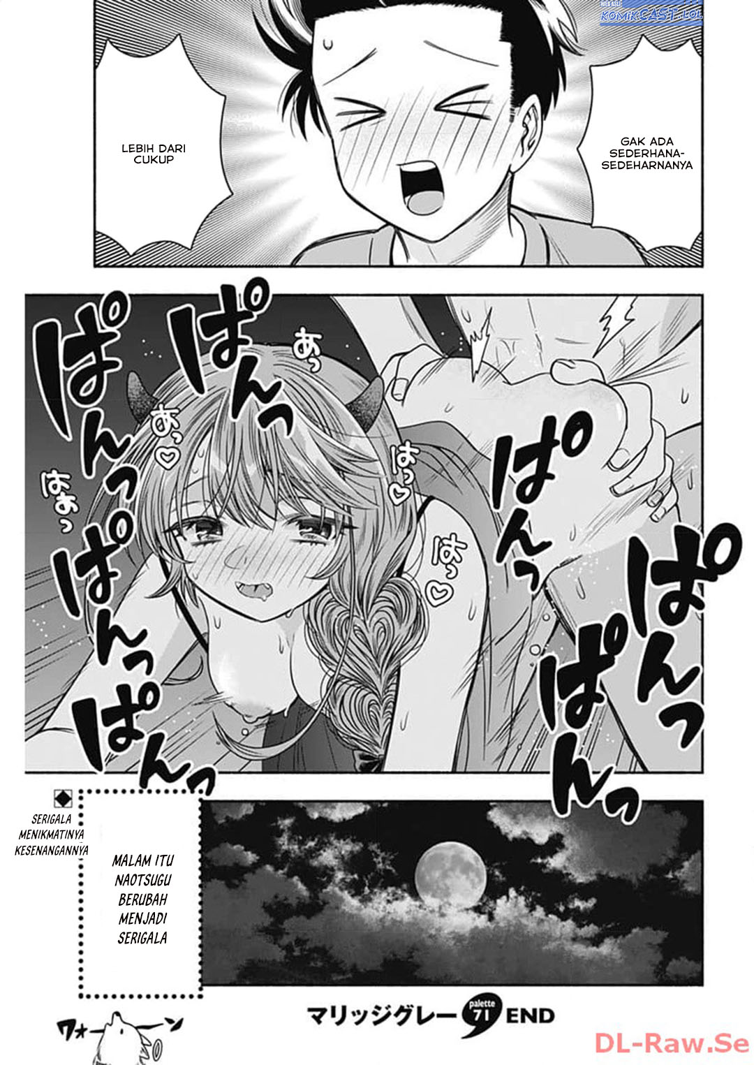 Marriage Gray Chapter 71 - halaman 11