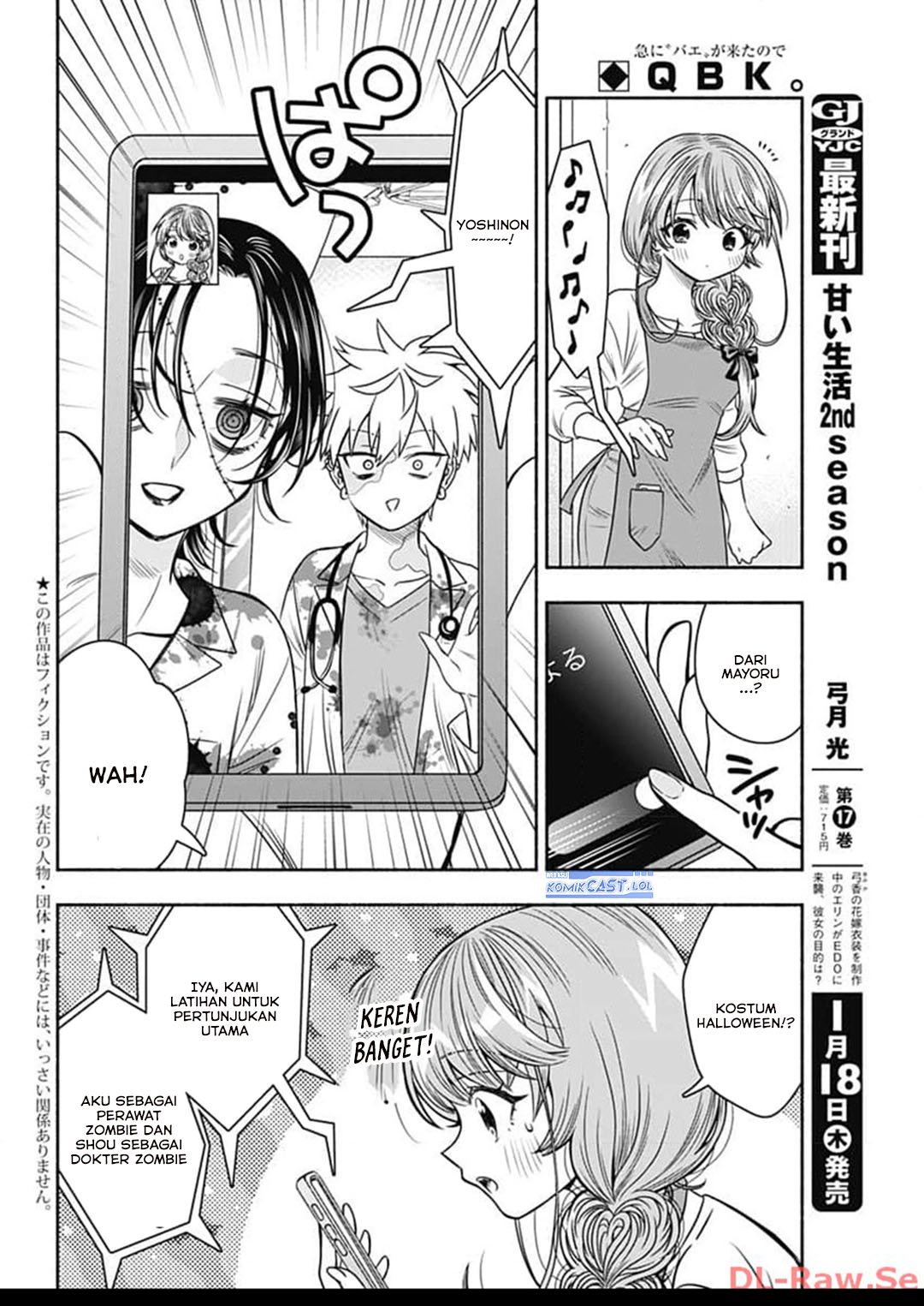 Marriage Gray Chapter 71 - halaman 2