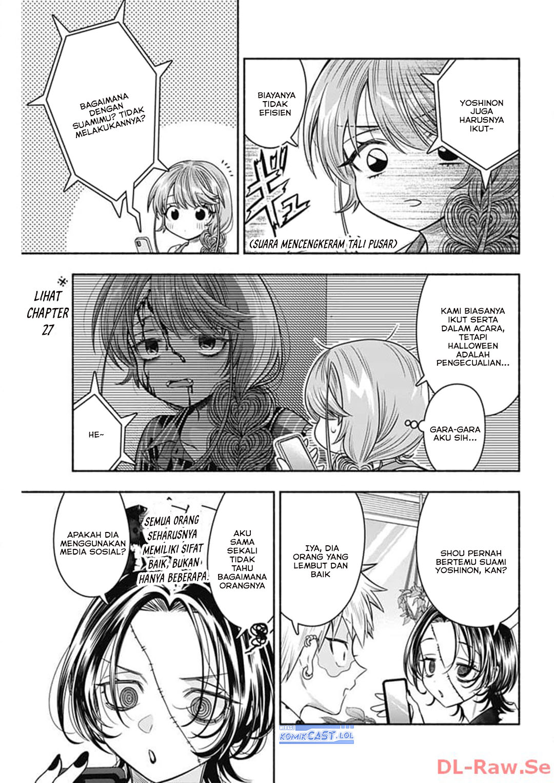 Marriage Gray Chapter 71 - halaman 3
