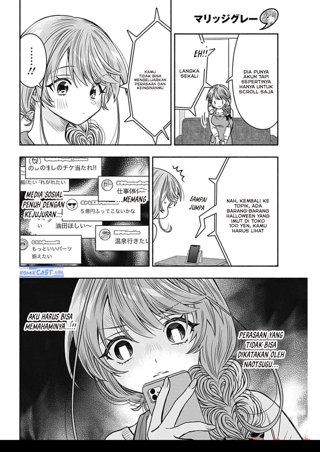 Marriage Gray Chapter 71 - halaman 4
