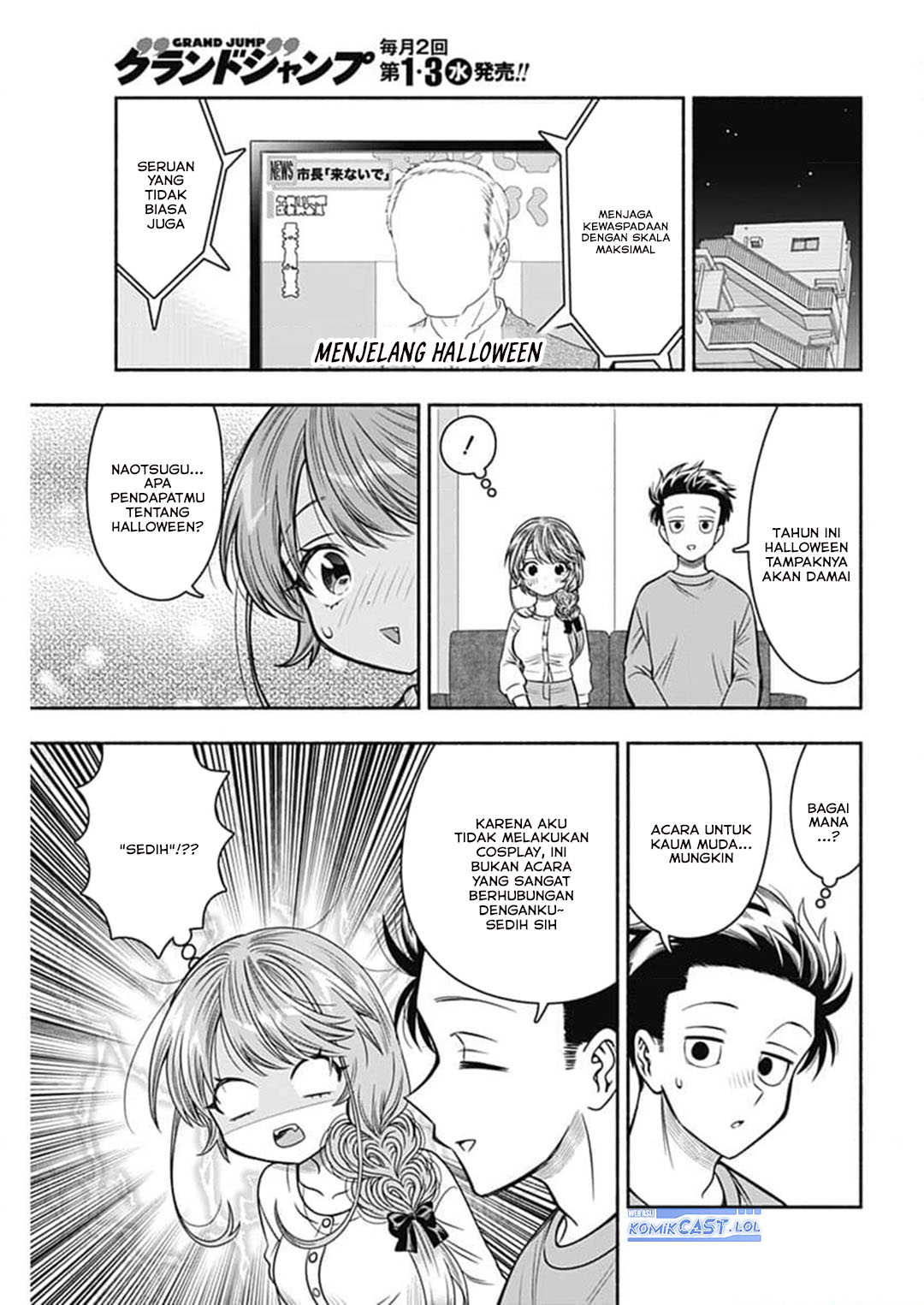 Marriage Gray Chapter 71 - halaman 5