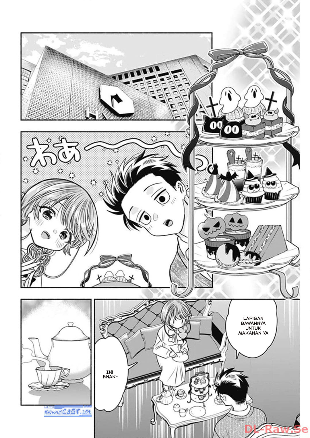 Marriage Gray Chapter 71 - halaman 8