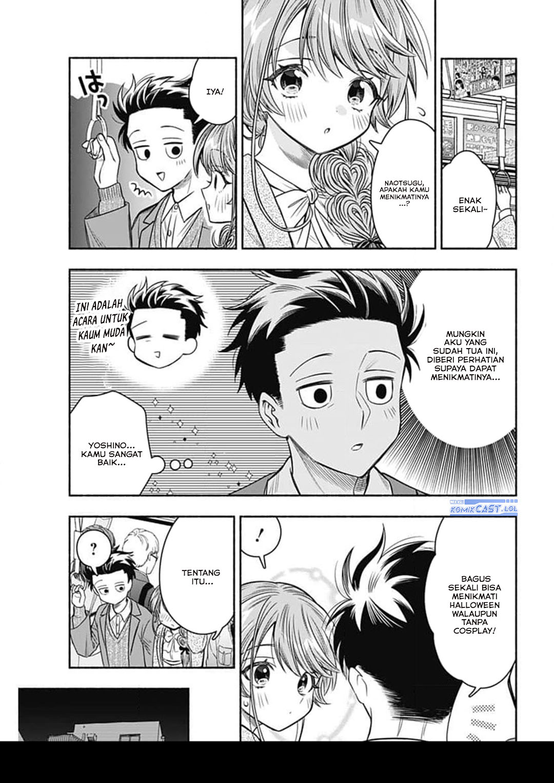 Marriage Gray Chapter 71 - halaman 9