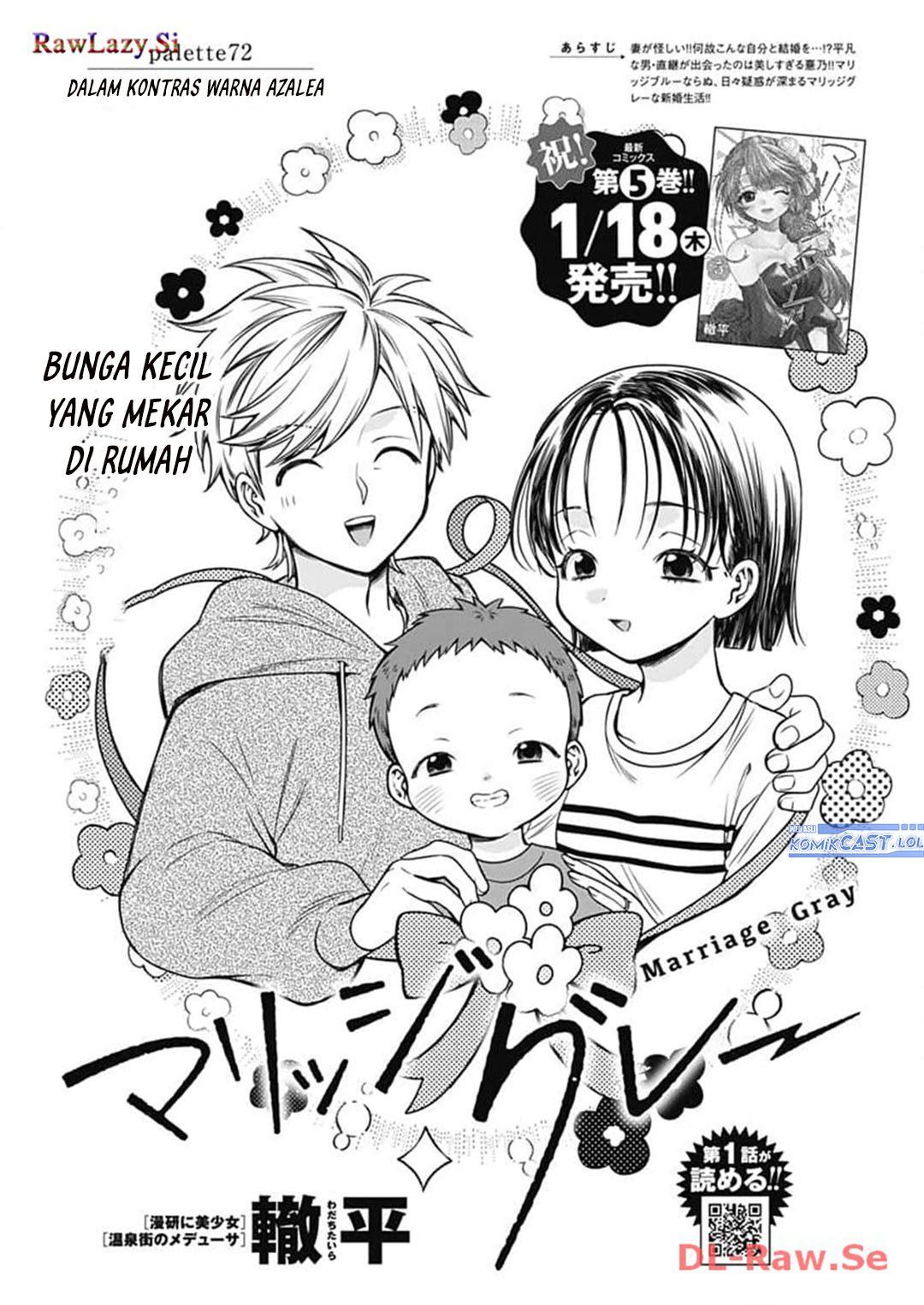 Marriage Gray Chapter 72 - halaman 1