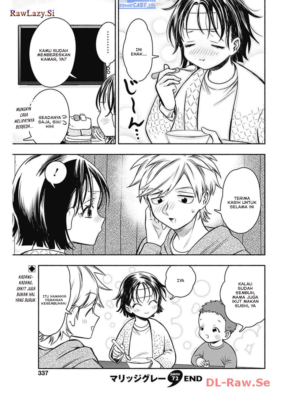 Marriage Gray Chapter 72 - halaman 11
