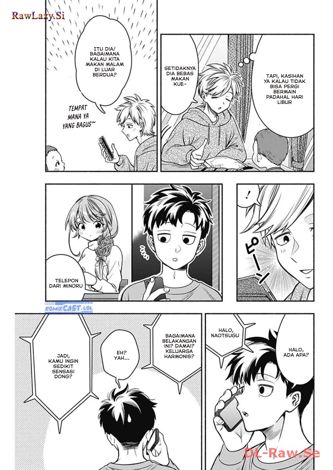 Marriage Gray Chapter 72 - halaman 3