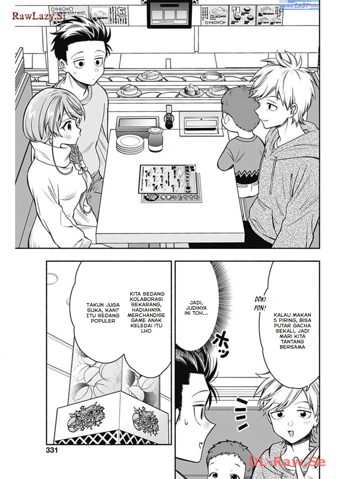 Marriage Gray Chapter 72 - halaman 5