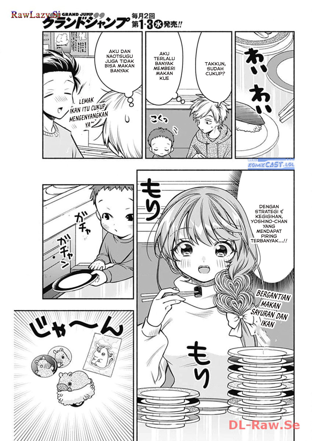Marriage Gray Chapter 72 - halaman 7
