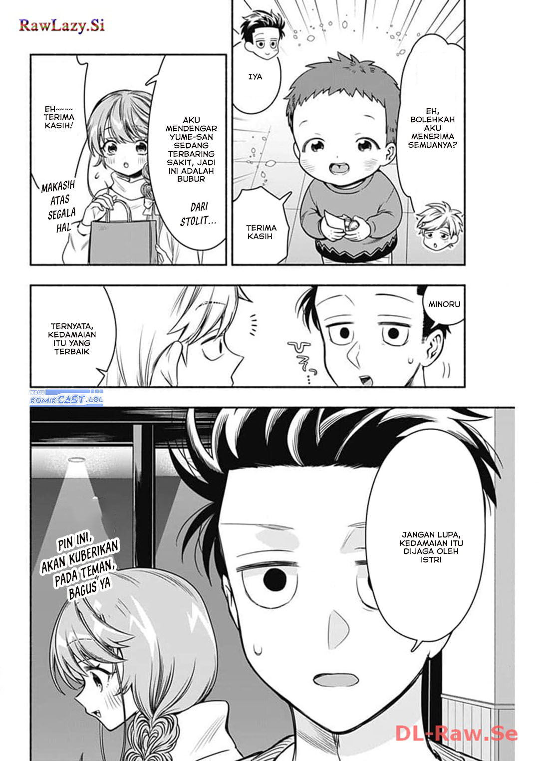 Marriage Gray Chapter 72 - halaman 8