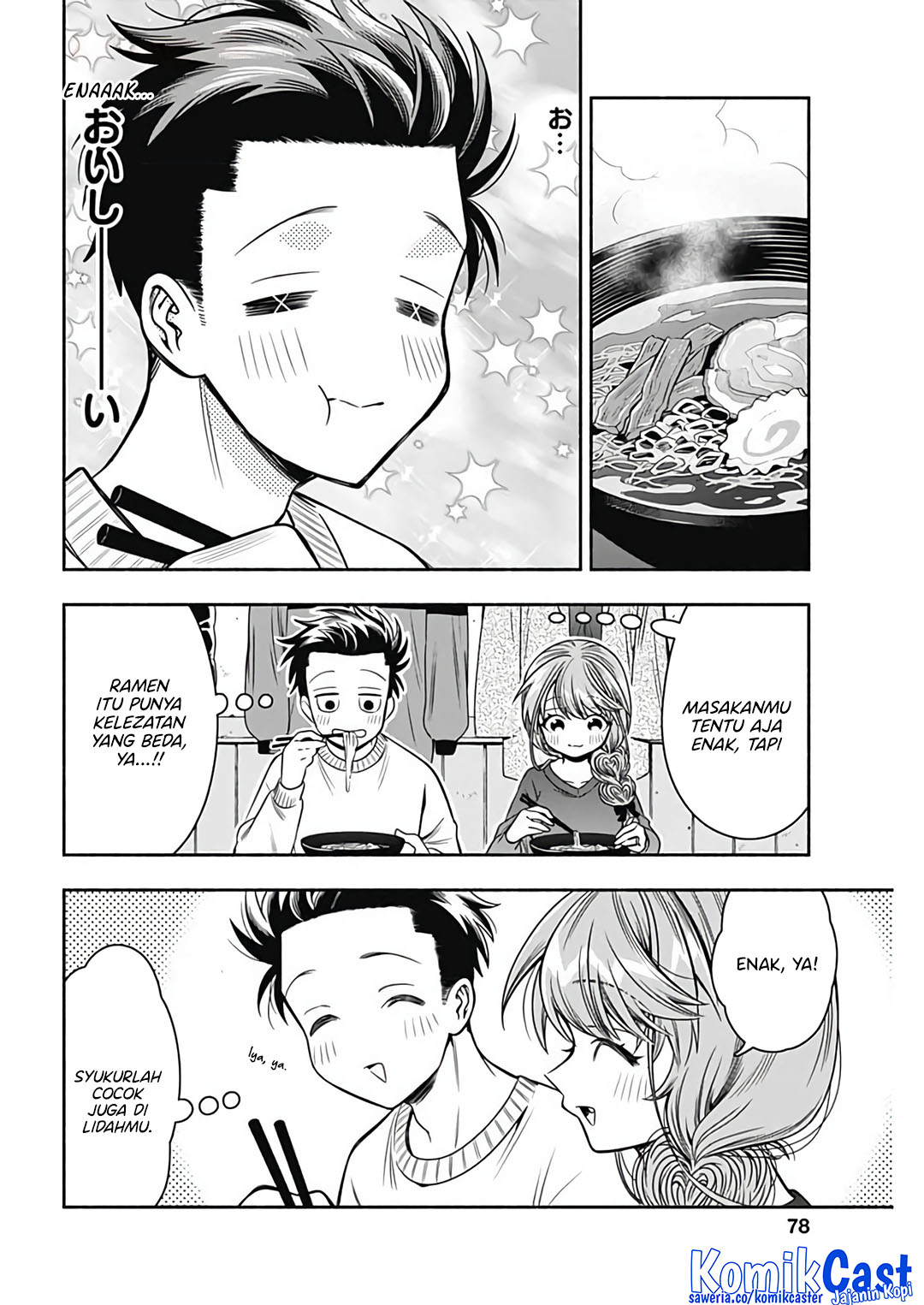 Marriage Gray Chapter 73 - halaman 10
