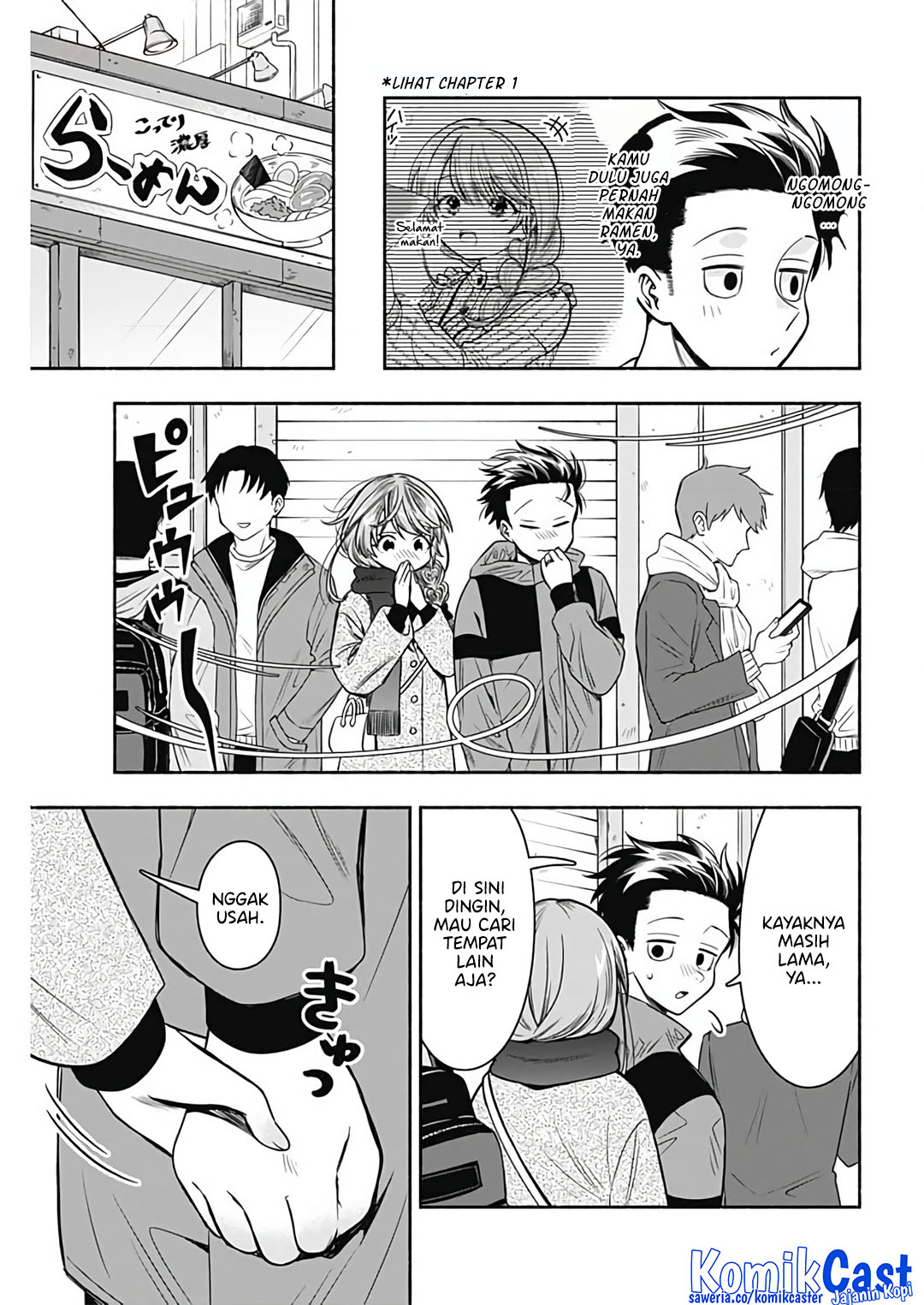 Marriage Gray Chapter 73 - halaman 11