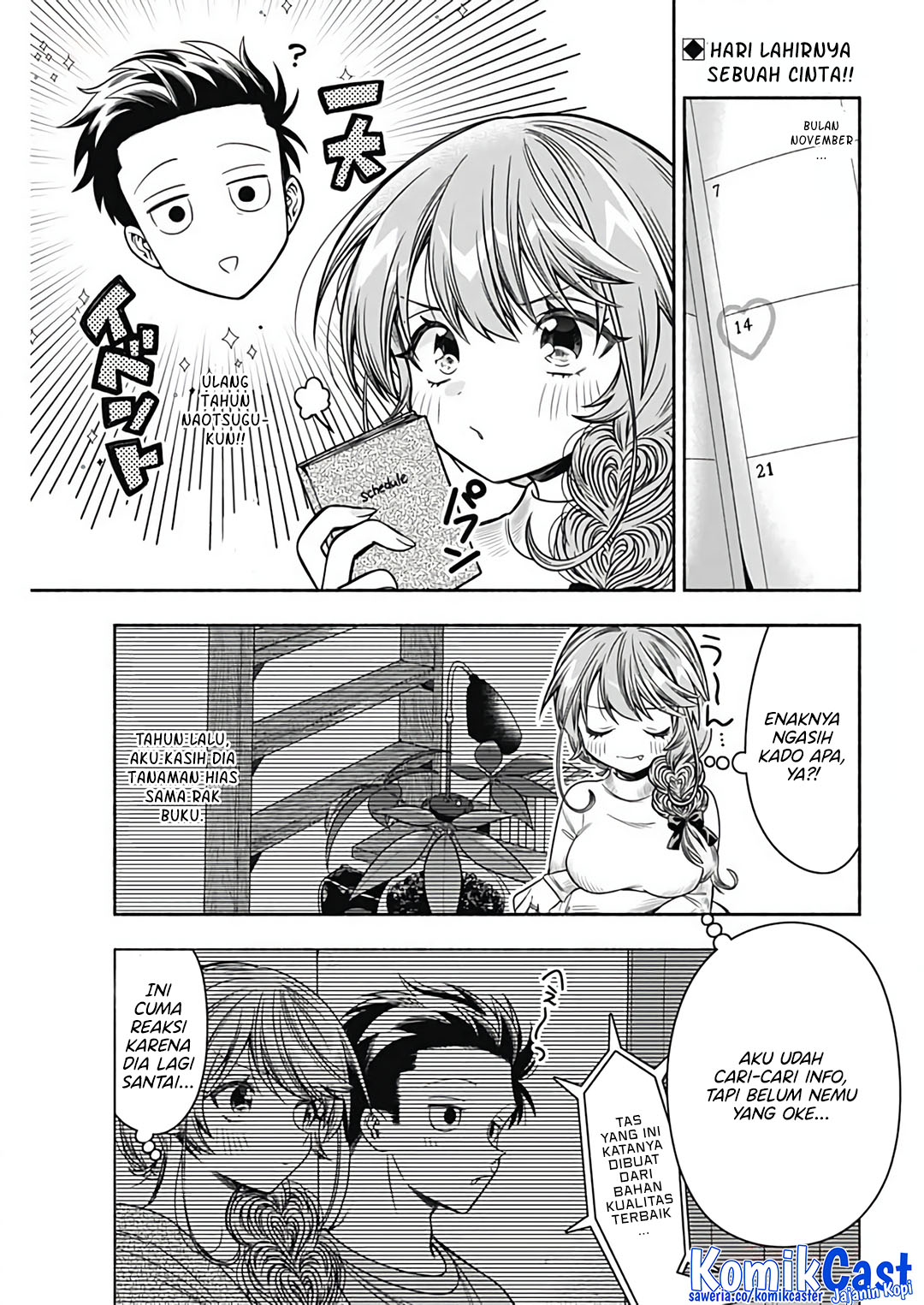 Marriage Gray Chapter 73 - halaman 3