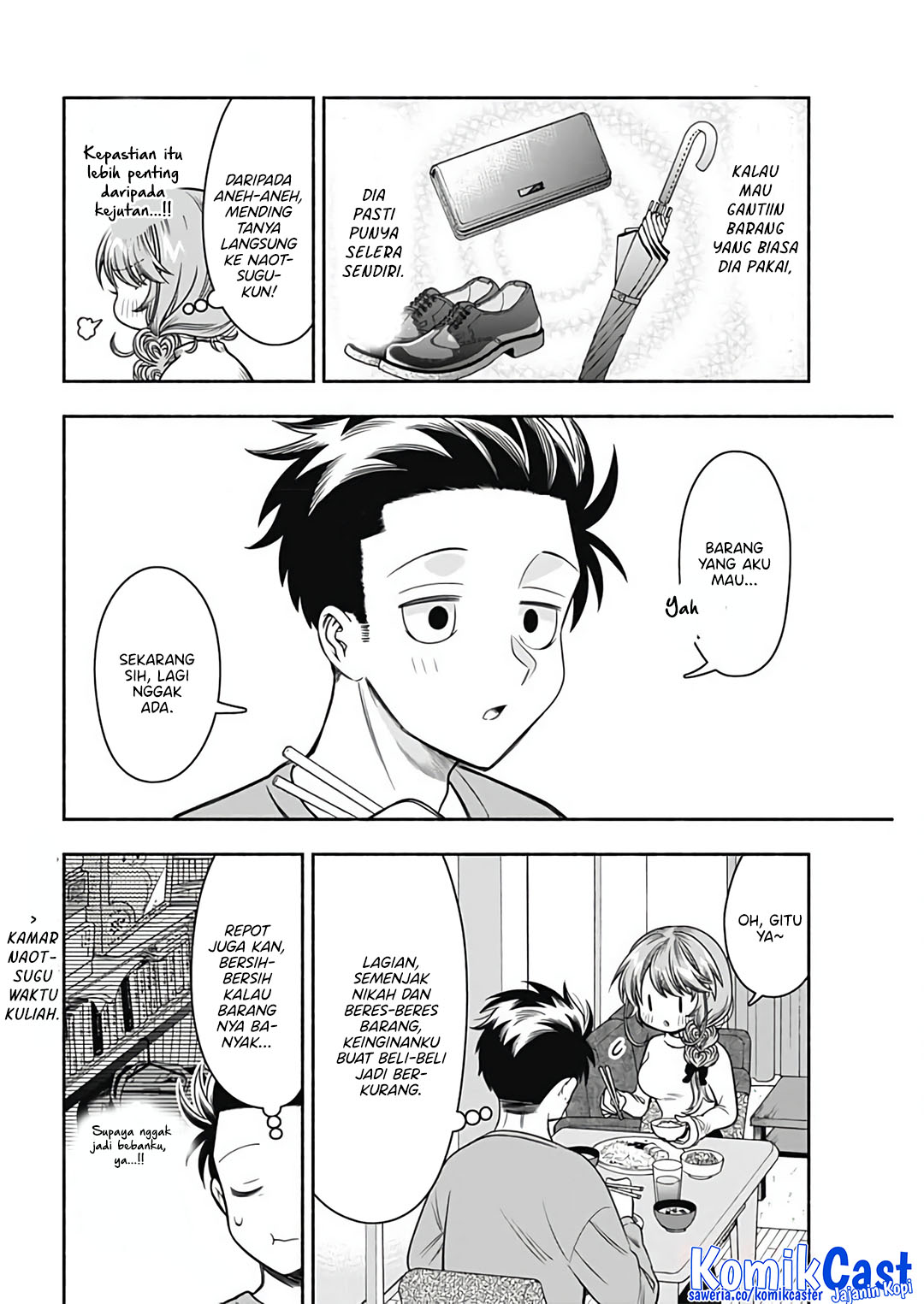 Marriage Gray Chapter 73 - halaman 4