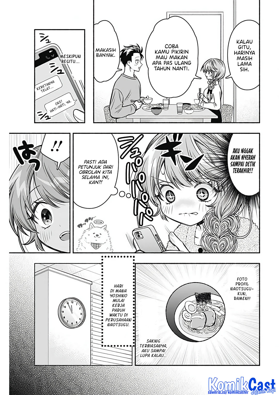 Marriage Gray Chapter 73 - halaman 5