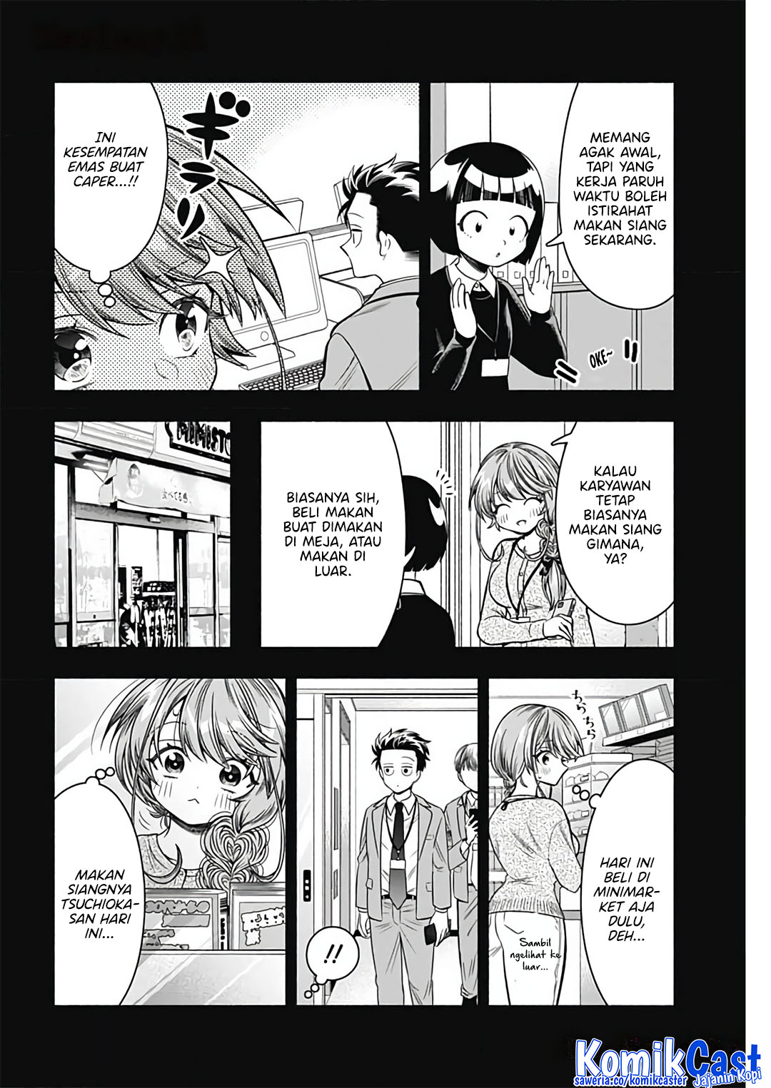 Marriage Gray Chapter 73 - halaman 6