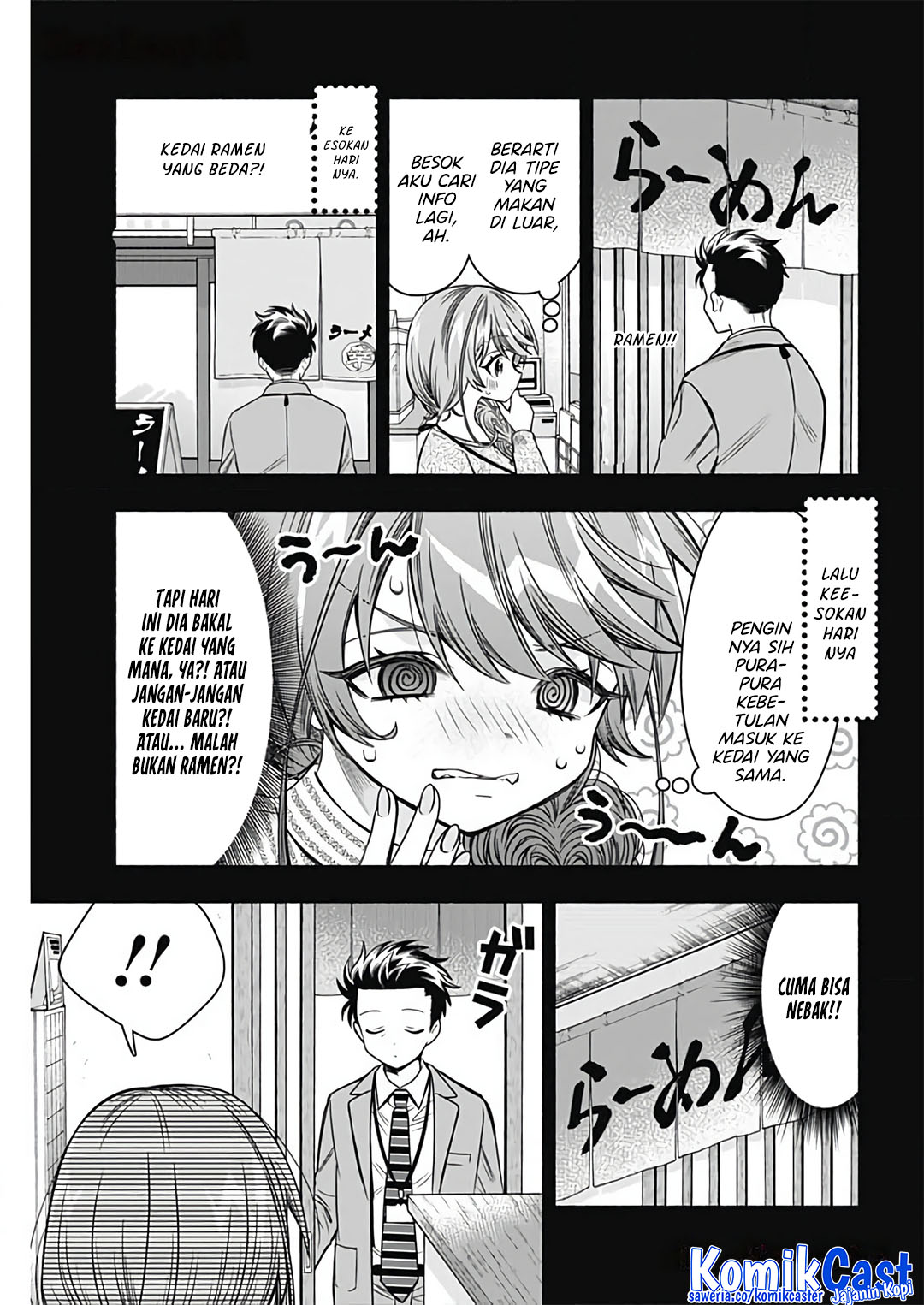 Marriage Gray Chapter 73 - halaman 7