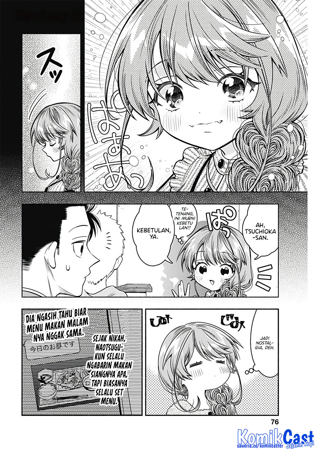 Marriage Gray Chapter 73 - halaman 8