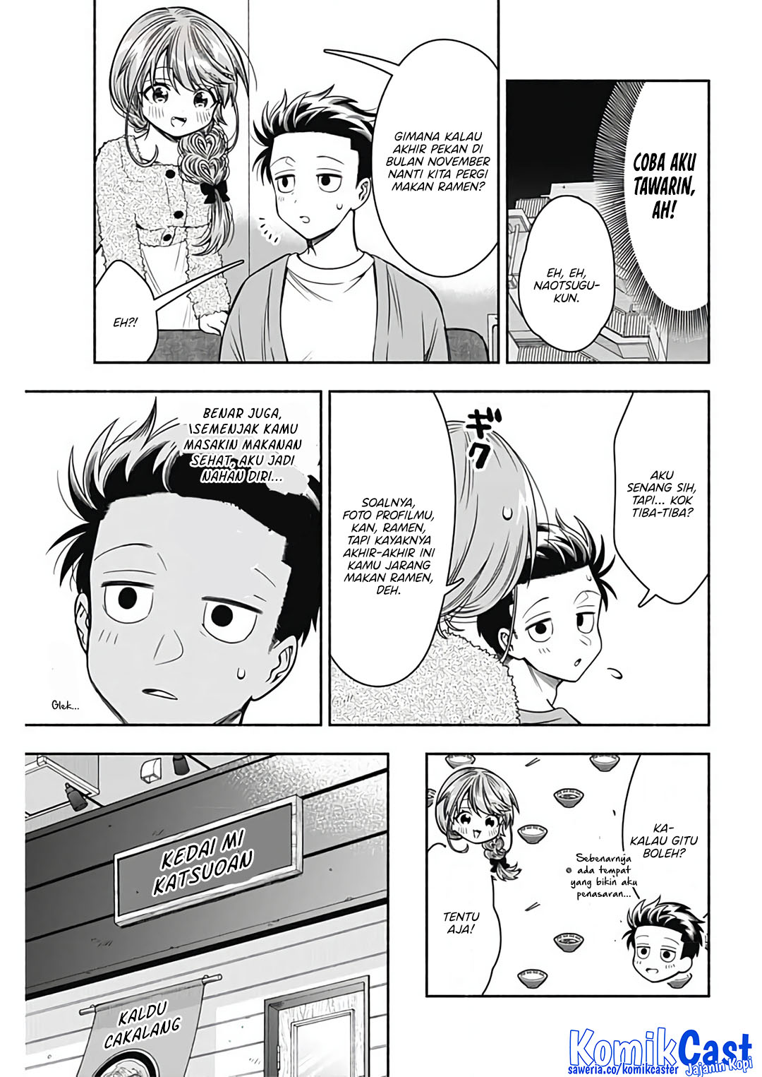 Marriage Gray Chapter 73 - halaman 9