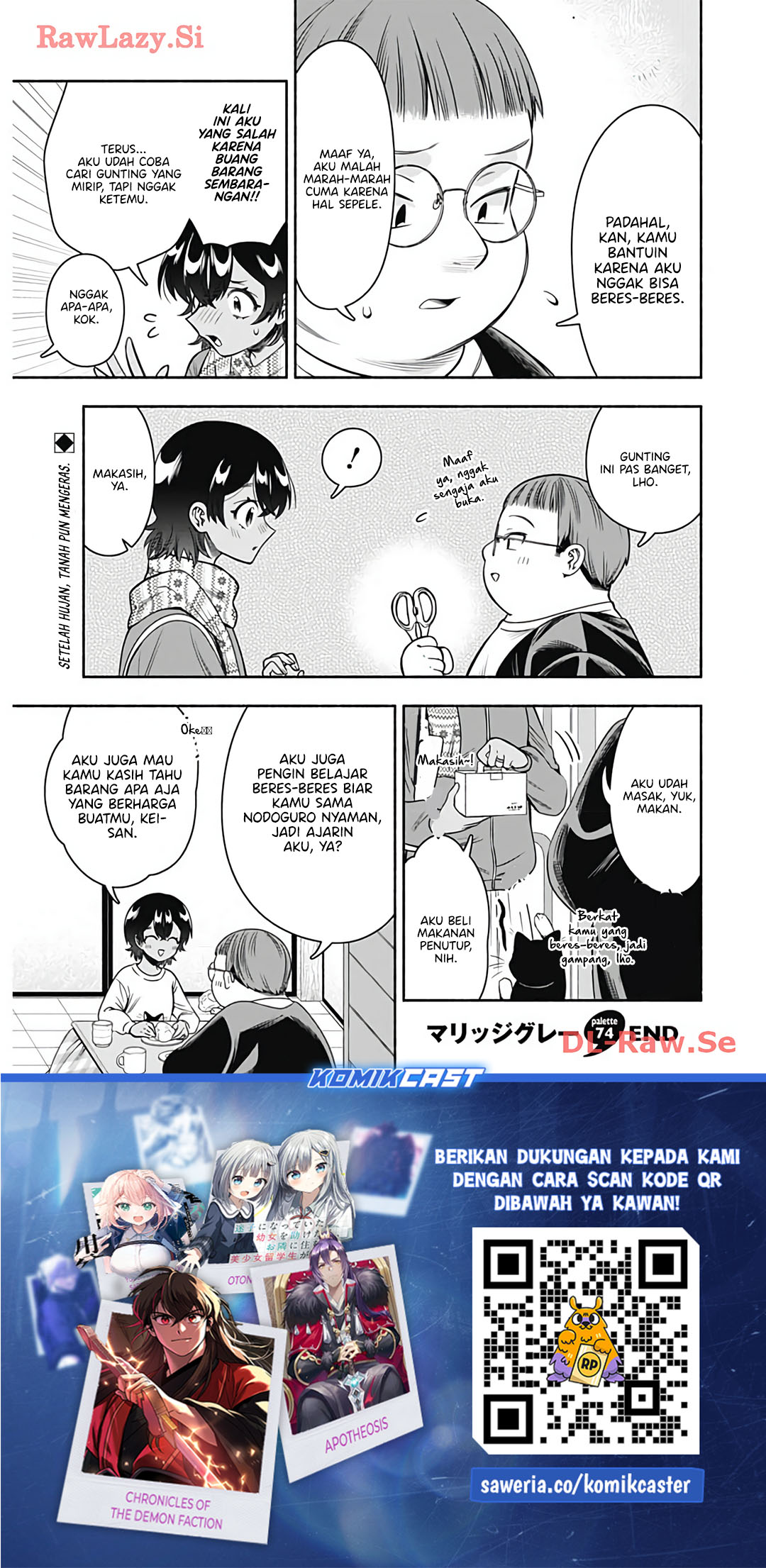 Marriage Gray Chapter 74 - halaman 11