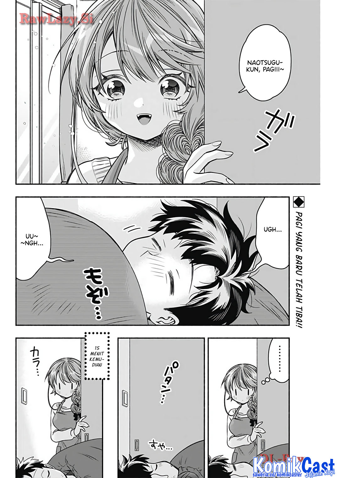 Marriage Gray Chapter 75 - halaman 2