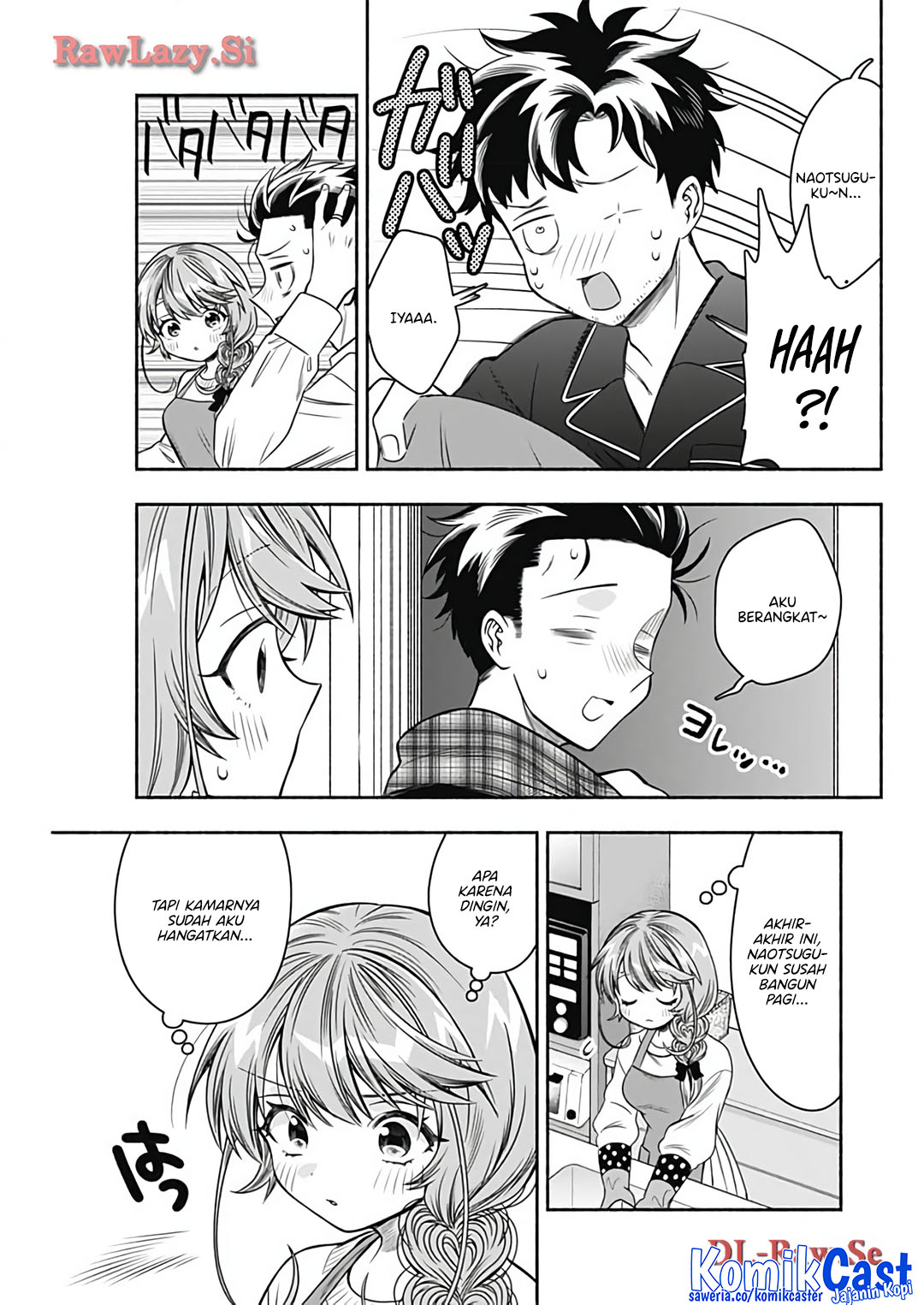 Marriage Gray Chapter 75 - halaman 3