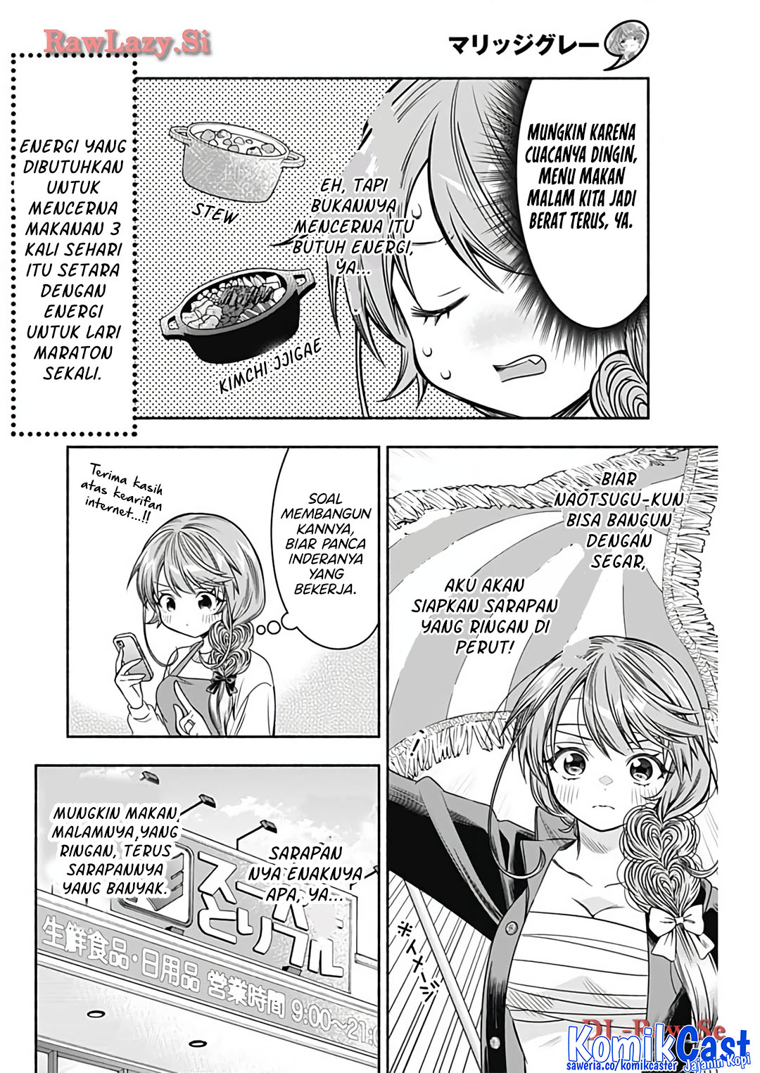 Marriage Gray Chapter 75 - halaman 4