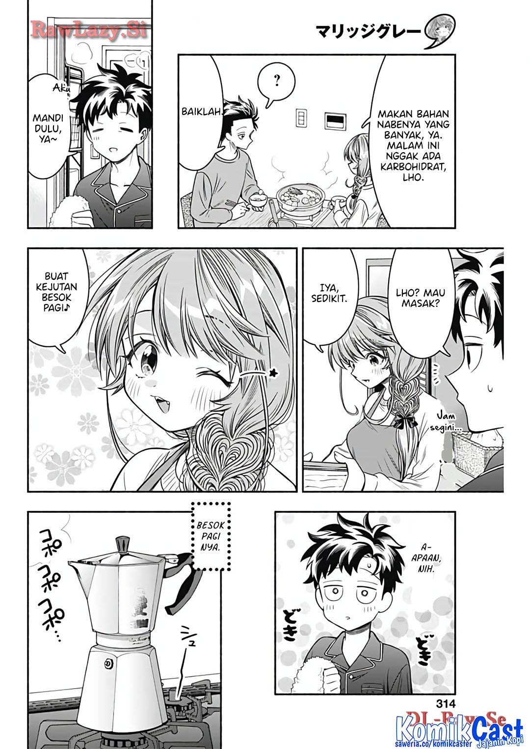 Marriage Gray Chapter 75 - halaman 6