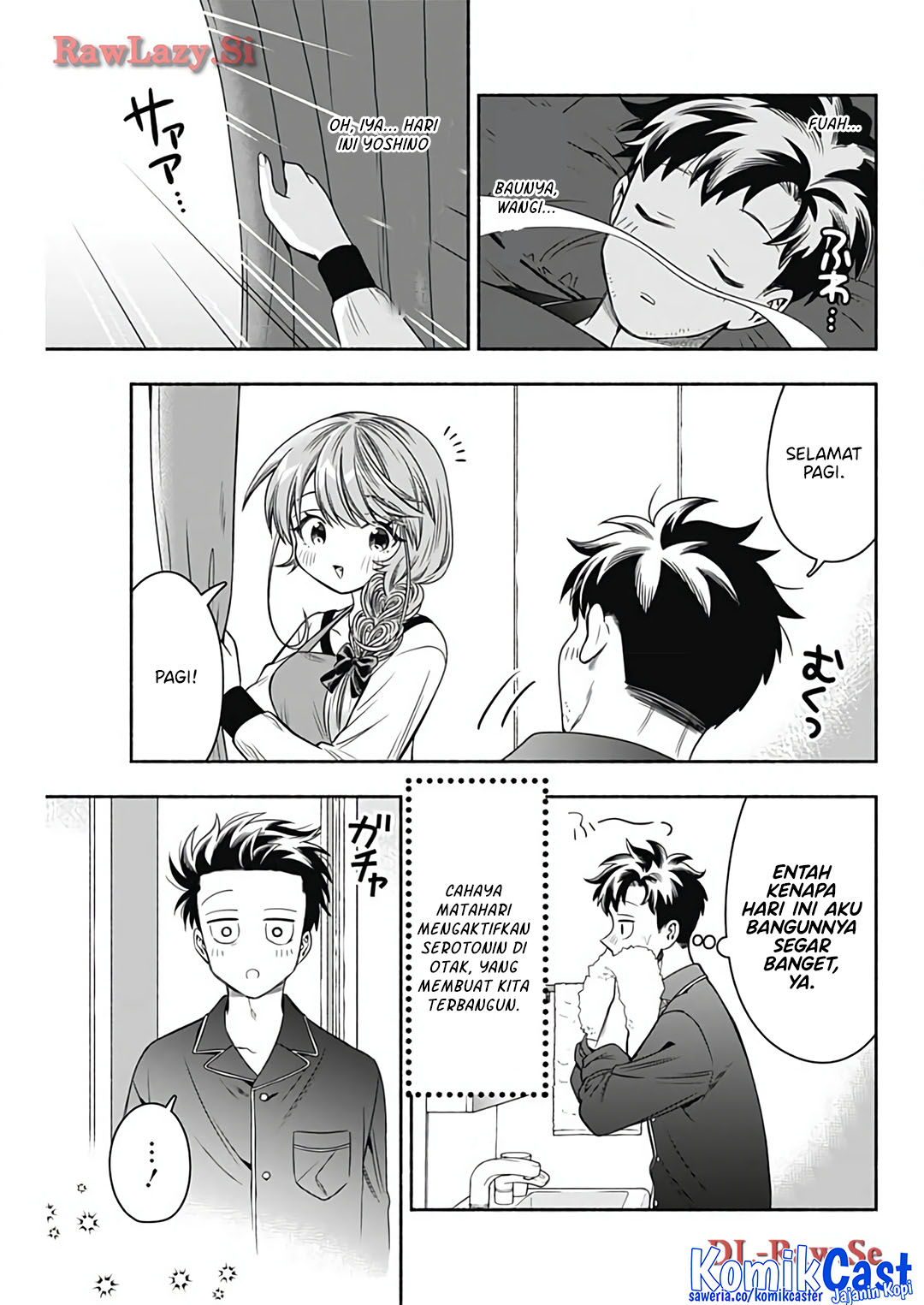 Marriage Gray Chapter 75 - halaman 7