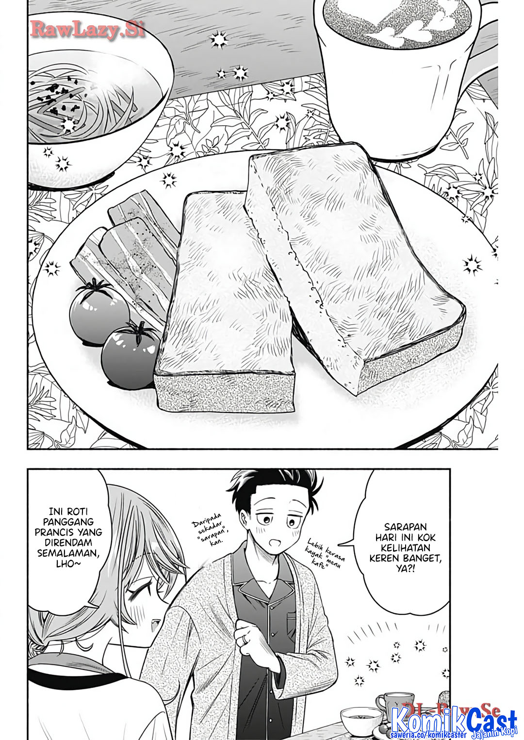 Marriage Gray Chapter 75 - halaman 8