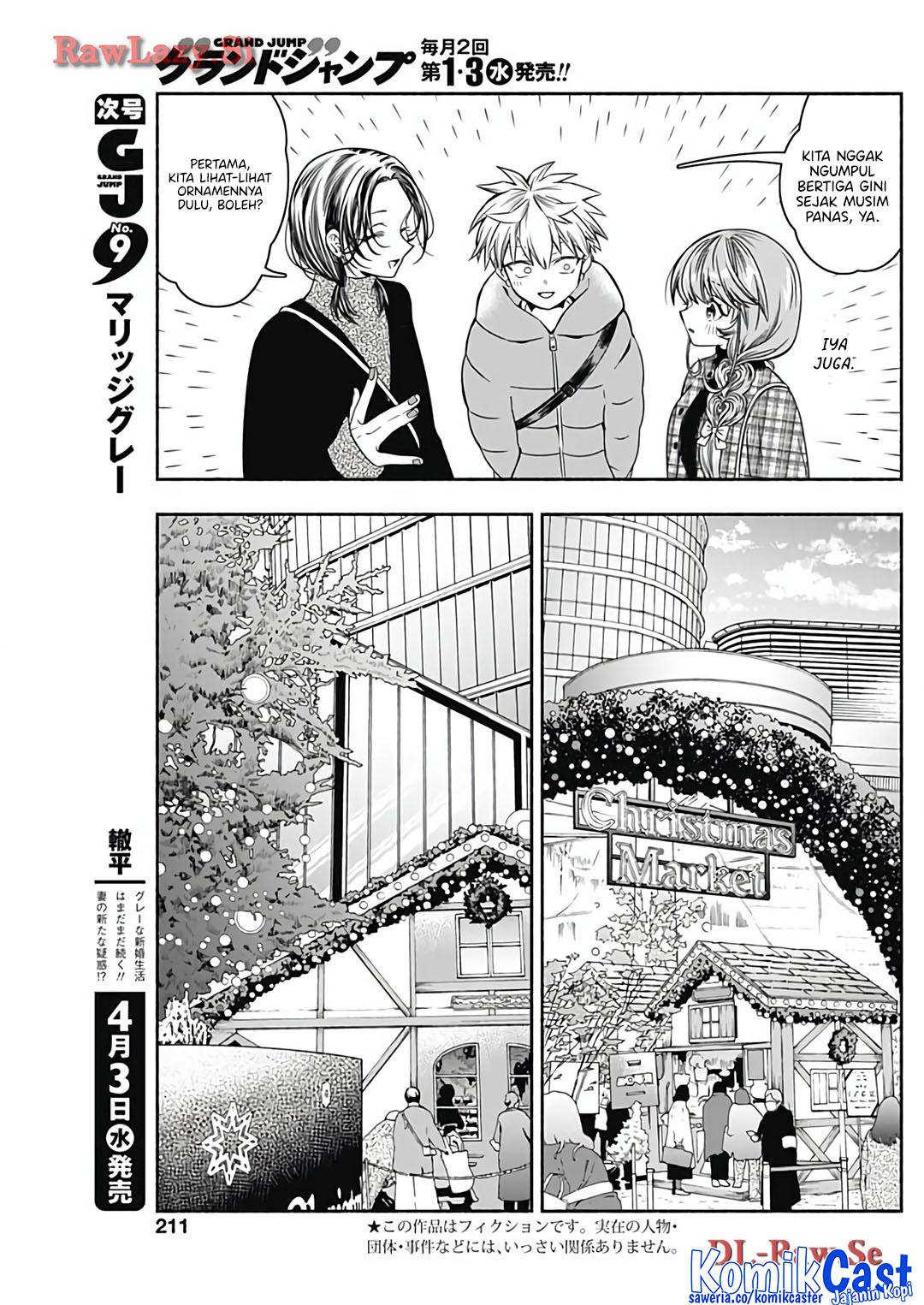 Marriage Gray Chapter 76 - halaman 3