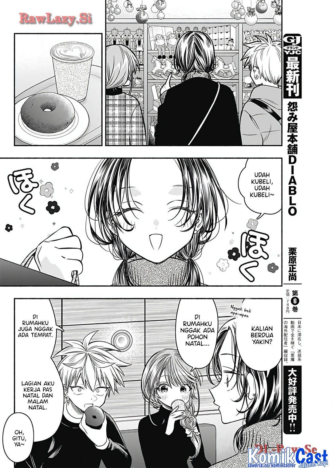 Marriage Gray Chapter 76 - halaman 4
