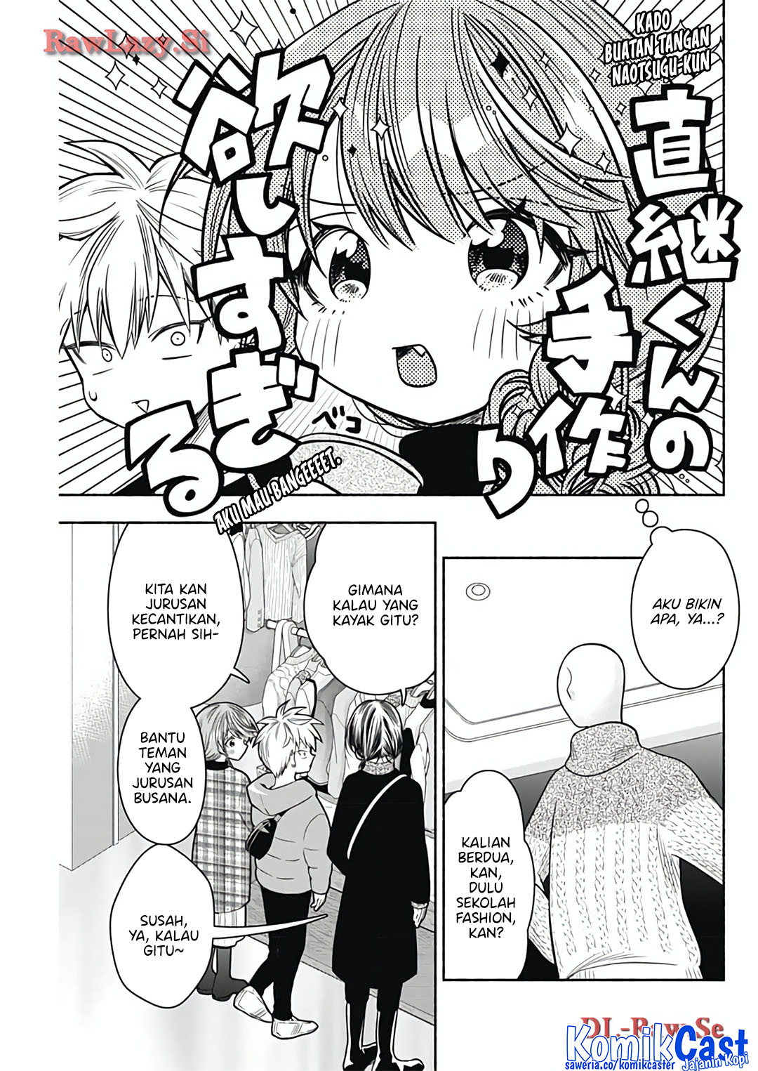 Marriage Gray Chapter 76 - halaman 7