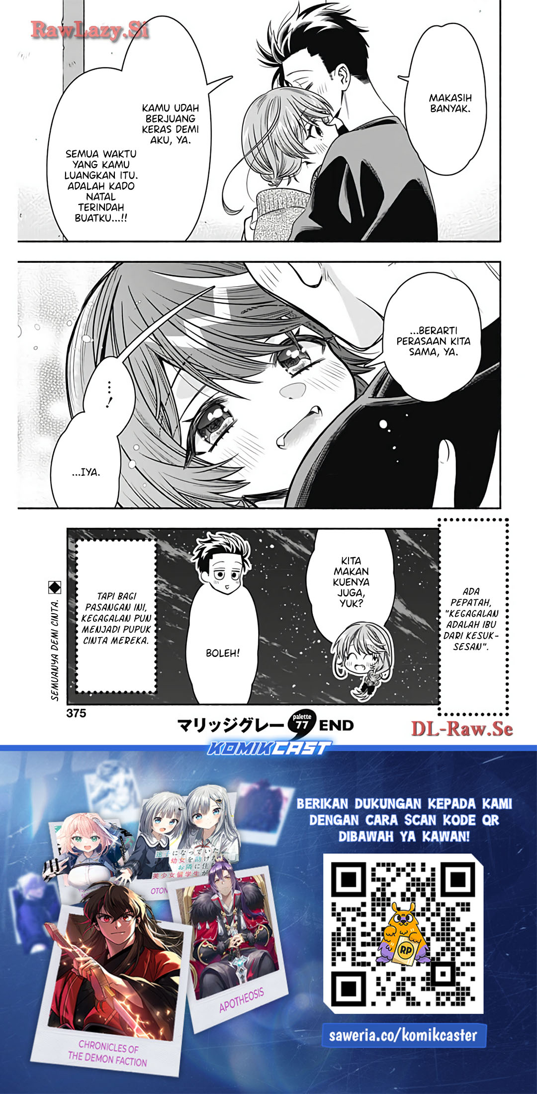 Marriage Gray Chapter 77 - halaman 11