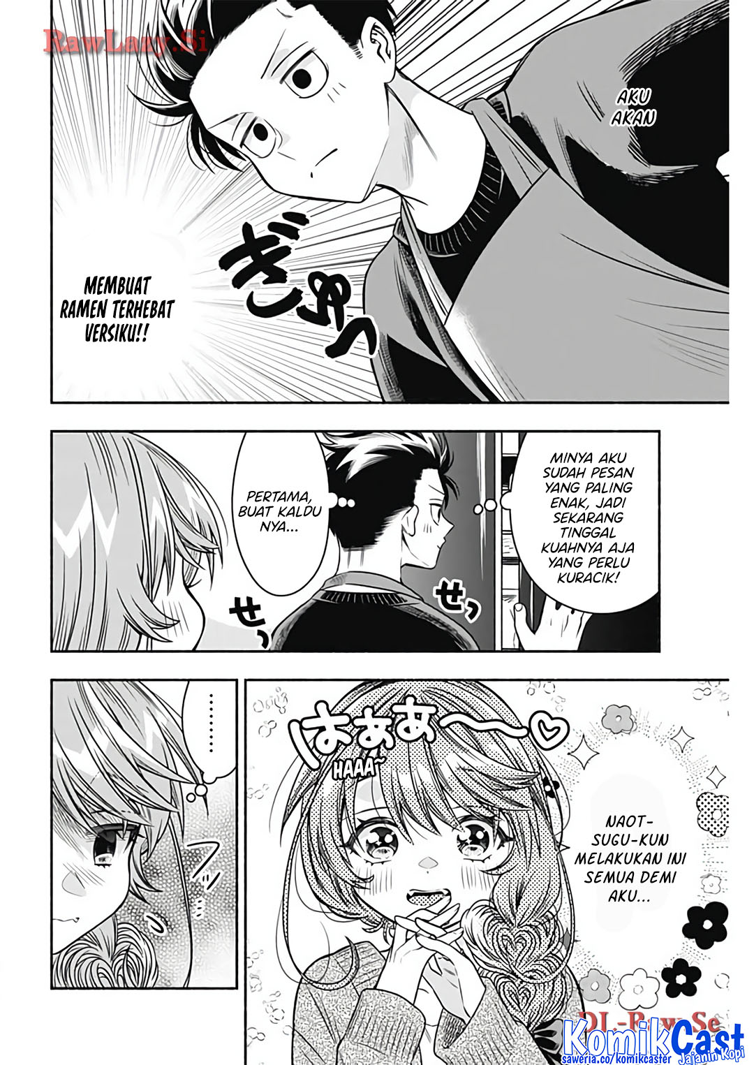 Marriage Gray Chapter 77 - halaman 6