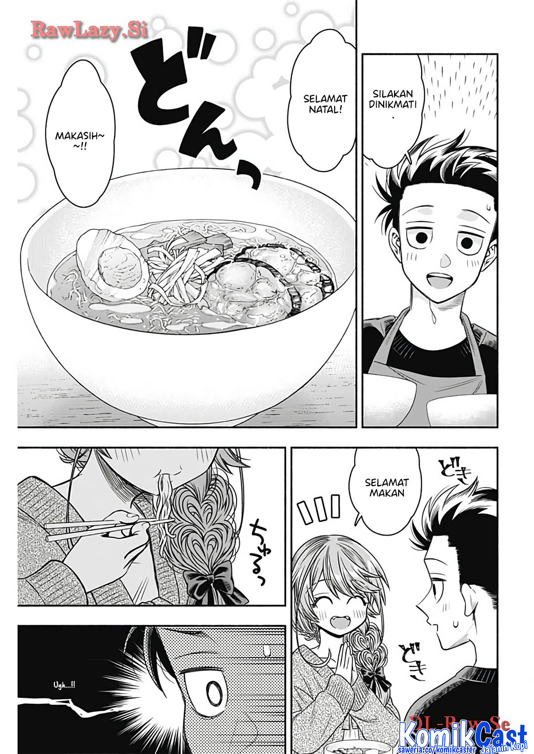Marriage Gray Chapter 77 - halaman 7